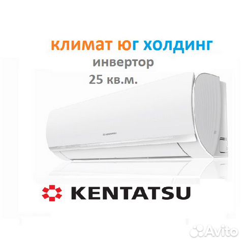 Кондиционер