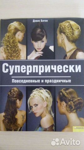 Учебные пособия