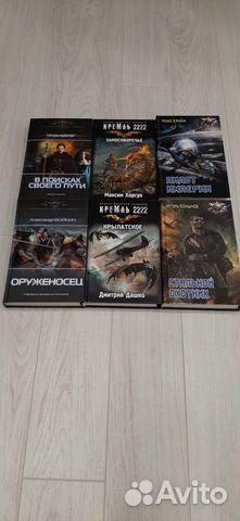 Отечественная фантастика