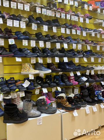 Магазины Обуви В Белгороде