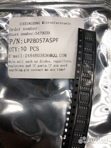 Lp28057a, et 3152, ht8691r,lth7, xb8886