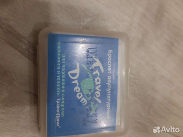 Браслет от укачивания