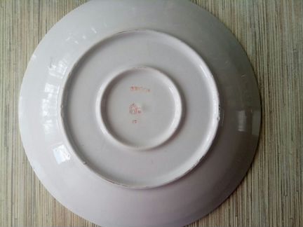 Блюдо фарфоровое СССР Старый Киев