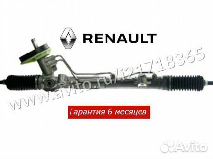 Рулевая рейка Renault Logan