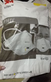 Респиратор 3M 9161V