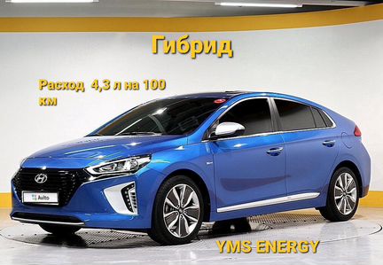 Hyundai IONIQ 1.6 AMT, 2017, 31 700 км