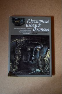 Книга по искусству