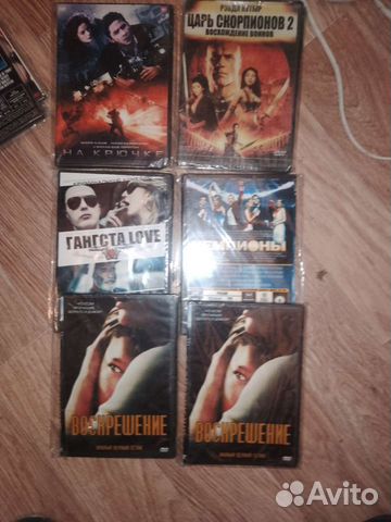Dvd диски полный пакет