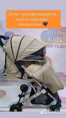 Коляска детская Comfy Новая