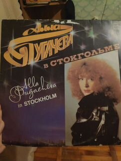 Пластинки виниловые фирмы 