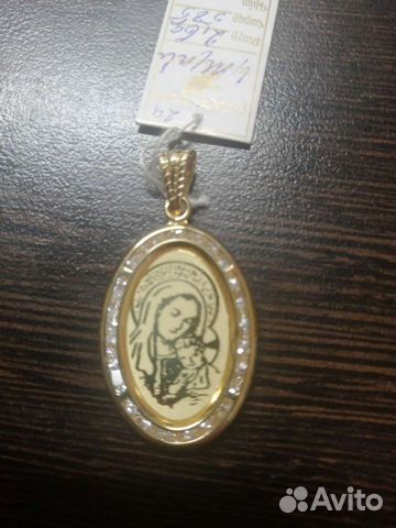 Подвеска двусторонняя