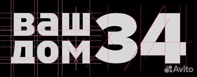 Разнорабочий на производство тротуарной плитки