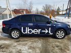 Брендирование Яндекс Такси Uber Di Di