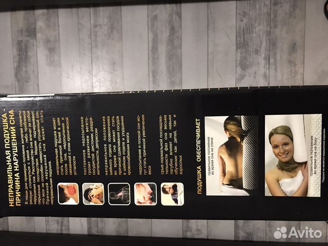 Подушка ортопедическая askona