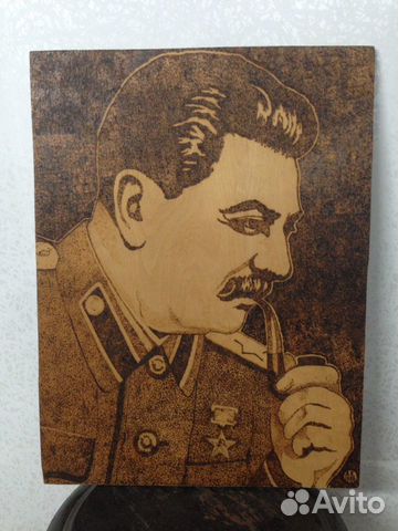 Пакетка Портрет Ленин Сталин СССР