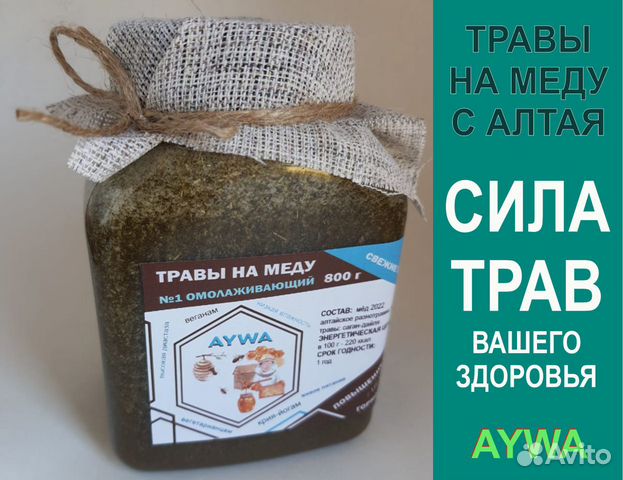 Ростов на дону травяная. Кунжутная каша. Каша с кунжутом. Диатомит 5л. Почвоулучшитель. Льняная каша с кунжутом.