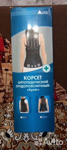 Корсет ортопедический Крейт