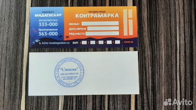 Авиакомпания "Победа" - "Краснодар-Москва, Москва-Новосибирск. Была бы возможнос