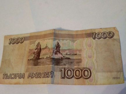 1000 р