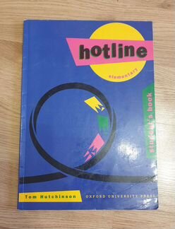 Hotline elementary учебник английского