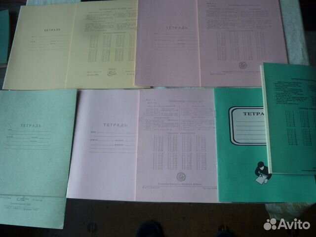 Канцтовары СССР