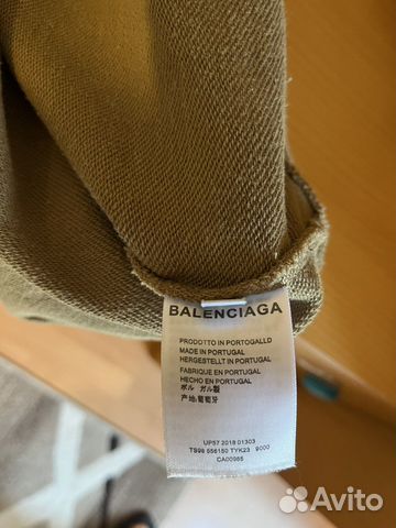 Зип худи Balenciaga