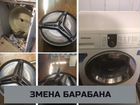 Ремонт стиральных машин и посудомоек объявление продам