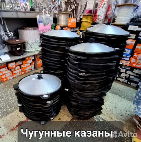 Казан чугунный узбекский с крышкой