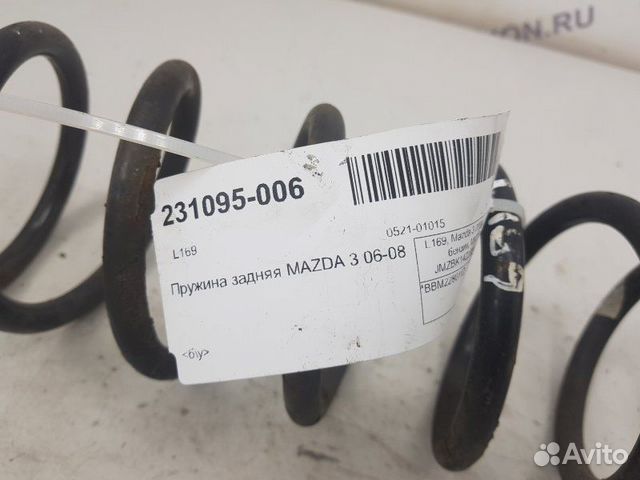 Пружина задняя Mazda Mazda 3