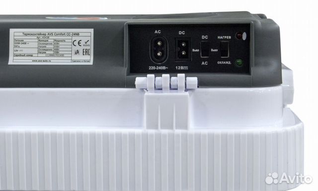 Холодильник автомобильный AVS CC-24NB (24л 12В/220