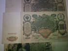 Банкнота 1899г. 100 руб объявление продам