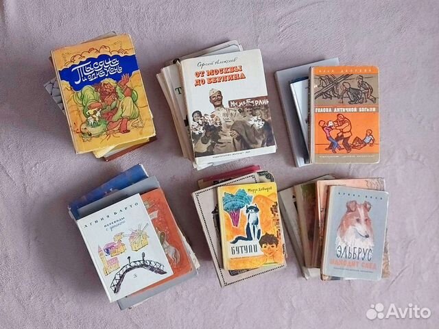 Детские книги СССР