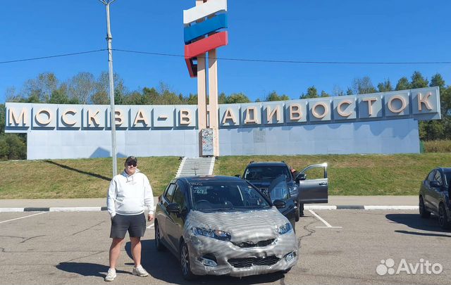 Перегон авто в сочи