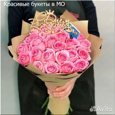 Цветы