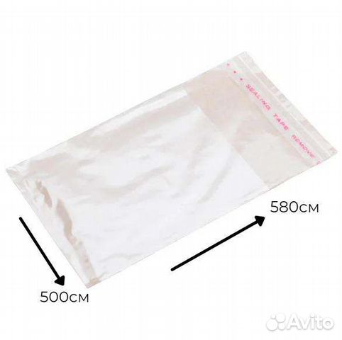 Бопп пакеты