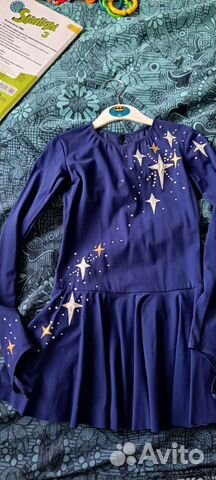 Купальник для гимнастики