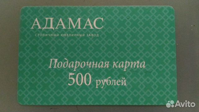 Карта ювелирного завода 