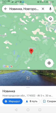 Участок 17 сот. (ИЖС)