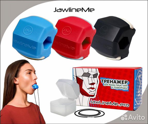 Тренажер для мышц лица и шеи