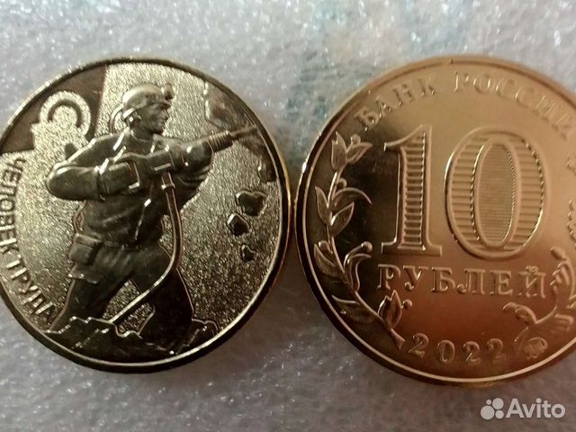 10р22г Шахтер,Человек труда