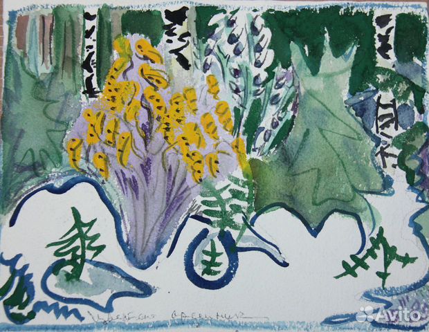 Маврина Т.А.(1902-1996)