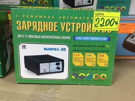 Зарядные устройства для акб в Вираж Авто