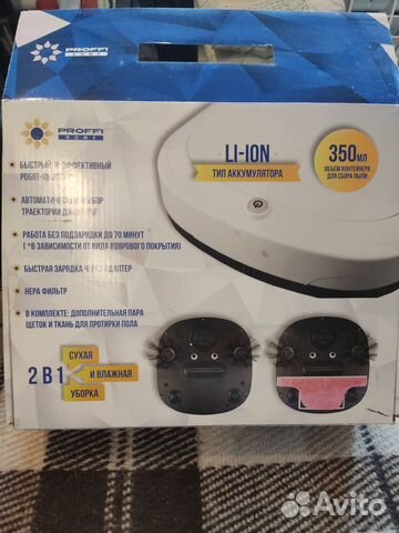 Робот пылесос proffi ph8815