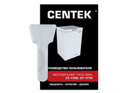 Морозильная камера новая centek 1770 198 литров