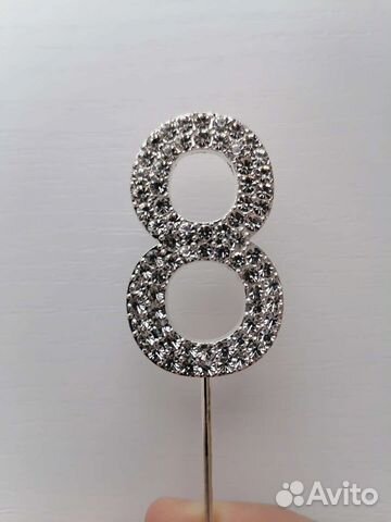 Топпер для торта цифра 8 со стразами