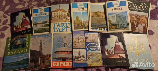 Винтажные наборы открыток, туристские схемы