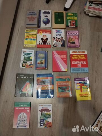 Книги учебники