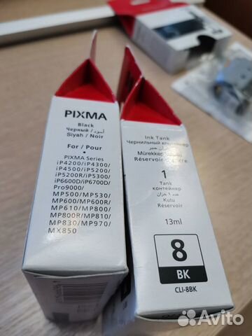 Картридж canon pixma