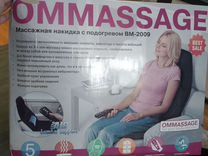 Массажный матрас ommassage bm 2000