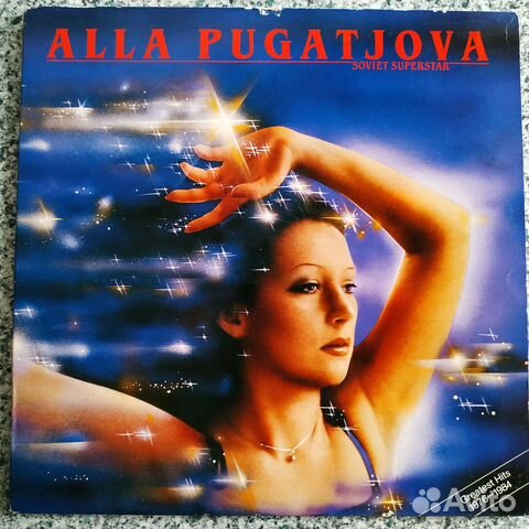 Алла Пугачёва (эксклюзивы и не только)